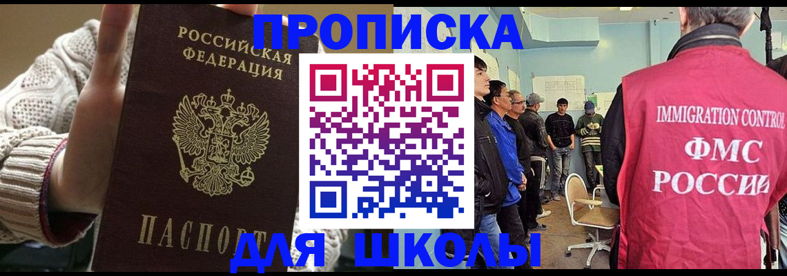 временная регистрация адрес в Коряжме